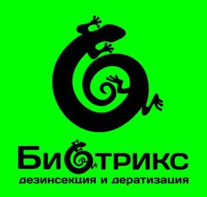 Санитарная Служба Биотрикс - Город Александров T 440x420_b.jpg